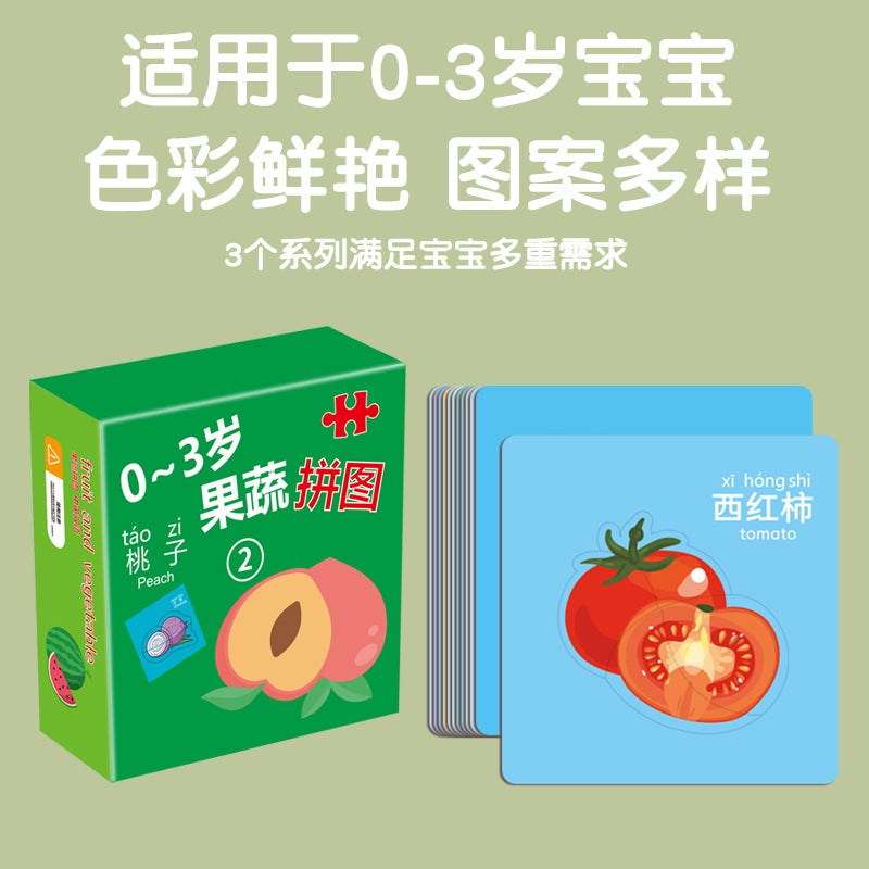 Children'S Educational Puzzles For 2-Year-Old Babies, 3 To 6-Year-Old Toddlers, 1 And A Half Years Old, Animal Flat Pictures, Two Boys And Girls Early Education Toys - Image 5